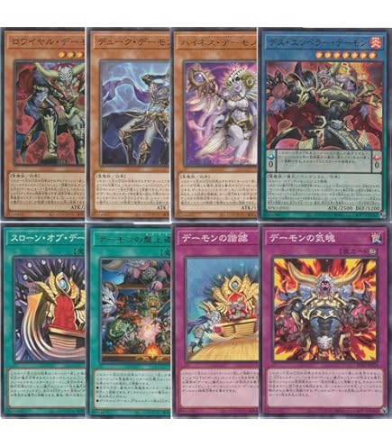 Amazon.co.jp: 【3枚セット】 遊戯王カード DUAD-JP026 瞳の魔女