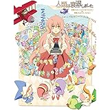 人類は衰退しました 妖精さんの、ひょうりゅうせいかつ / 妖精さんたちの、ちきゅう [Blu-ray]