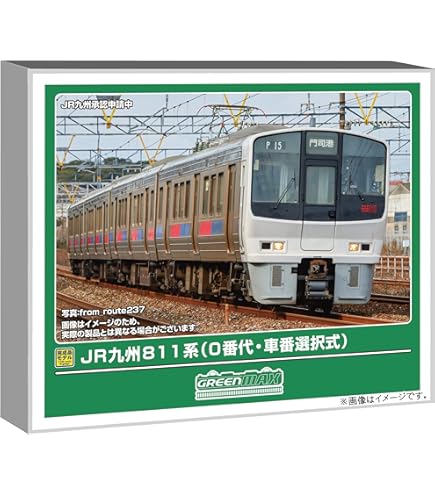 Amazon | グリーンマックス Nゲージ 【初回生産限定仕様】JR九州811系