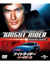 Amazon.co.jp: ナイトライダー コンプリート ブルーレイBOX [Blu-ray