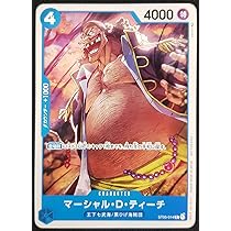 Amazon.co.jp: ONE PIECEカードゲーム ワンピース