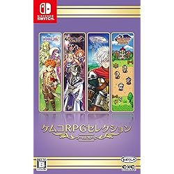 Amazon.co.jp: ケムコRPGセレクション Vol.7 - Switch : ゲーム