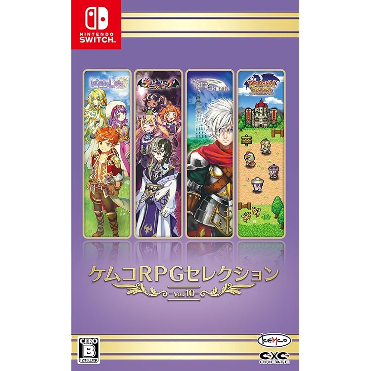 【新品未開封】ケムコRPGセレクション vol.6 & vol.7& vol.8 Amazon.co.jp: ケムコRPGセレクション Vol.6 - Switch : ゲーム