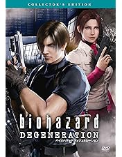 Amazon.co.jp: バイオハザード ダムネーション [DVD] : マシュー