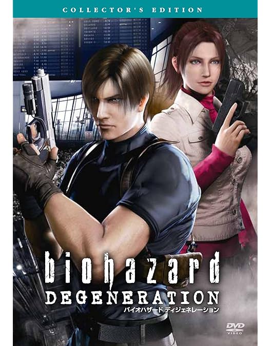 Amazon.co.jp: バイオハザード：インフィニット ダークネス スペシャル