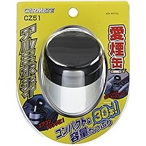 頭文字D ジオラマ 灰皿 カーメイト CAR MATE Ash Bottle