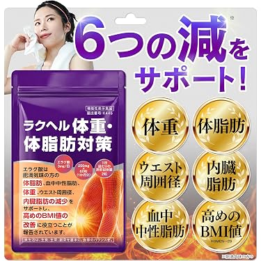 Amazon.co.jp 最新リリース: ダイエット補助食品 の新着ランキングです。