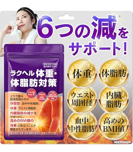 Amazon.co.jp: ソニャンド 珠肌 ランシェル オールインワンジェル