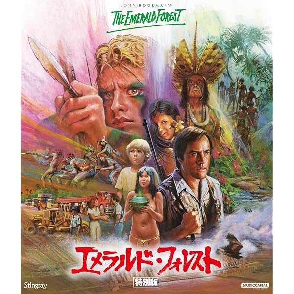 Amazon.co.jp: ブリット 日本語吹替音声追加収録版 ブルーレイ [Blu