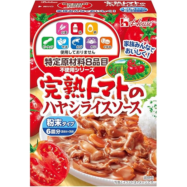 ハヤシライスページ 濃厚オムハヤシ&ハンバーグ「KAKUSHIAZI」 上平間店 の
