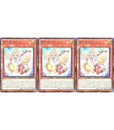 Amazon.co.jp: 無限泡影 シークレットレア 遊戯王 フレイムズ・オブ