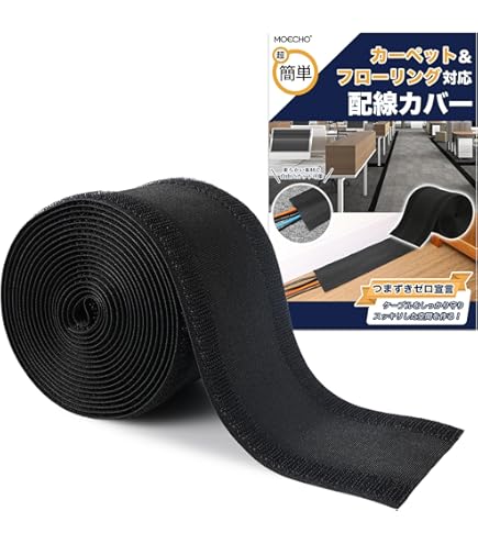(未使用･未開封品)　TRUSCO(トラスコ) ソフトケーブルプロテクター 10XW50.8X10Mブラック TSRD10X5010BK qdkdu57 楽天市場】TRUSCO ソフトケーブルプロテクター 10XW50.8X10Mブラック