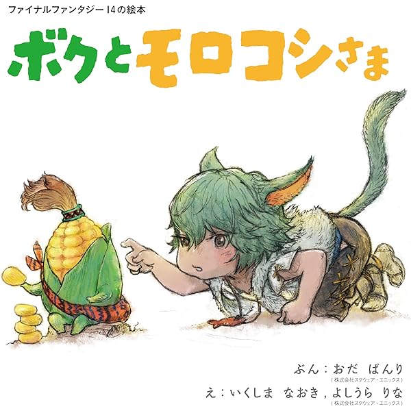 Amazon.co.jp: Fleurir -宮坂みゆ ART WORKS- 初回限定版 : 宮坂みゆ