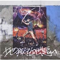 Amazon.co.jp: くだらないの中に(初回限定盤)(DVD付): ミュージック