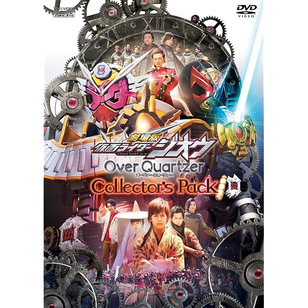Amazon.co.jp: 仮面ライダージオウ 全12巻セット［レンタル落ち