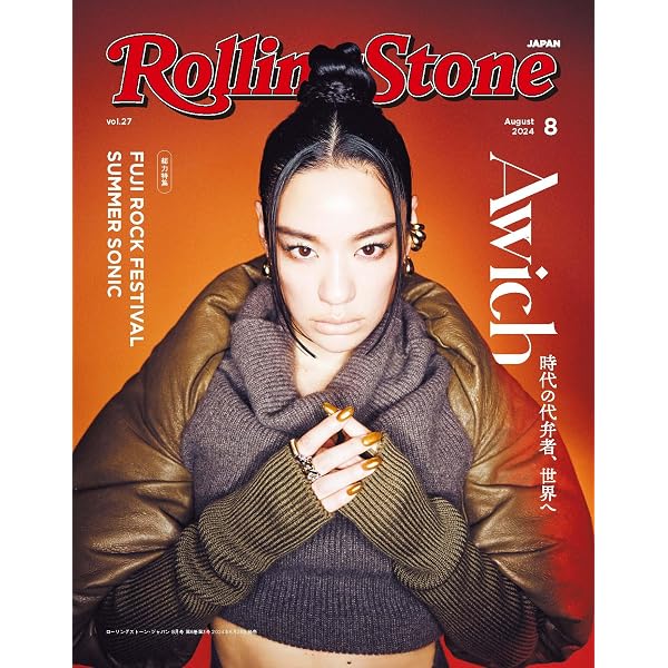 Amazon.co.jp: Harper's BAZAAR(ハーパーズ・バザー) 2024年1・2月合併