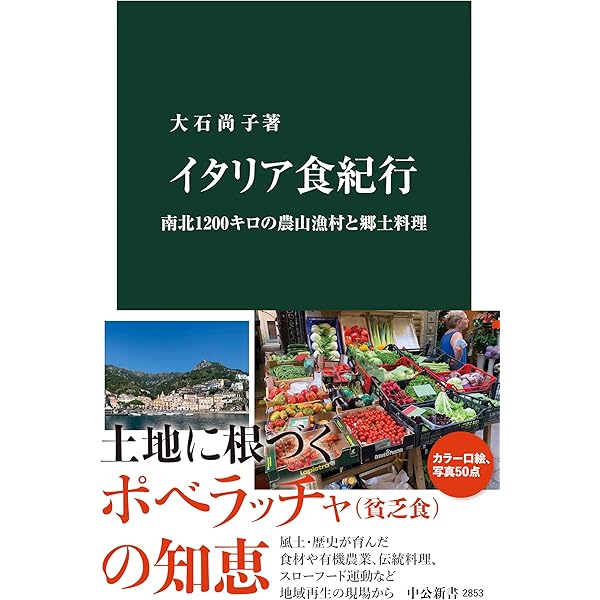 【中古】 中部イタリアマルケ州の小さな町々 列車とバスによる挑戦の旅２/文芸社/河野穣 中古】 中部イタリアマルケ州の小さな町々 列車とバスによる挑戦の旅