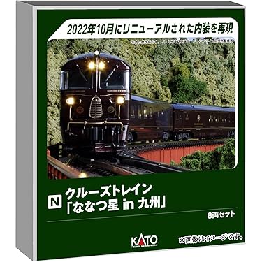 Amazon.co.jp 最新リリース: 鉄道模型 の新着ランキングです。