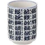 かじゅあるらいふ(Kakuni)美濃焼 面取 寿司湯呑 魚字 W30105