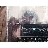 ブラック★ロックシューター Blu-ray BOX (完全生産限定版)