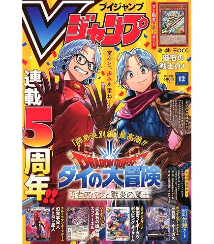 Amazon.co.jp: 遊戯王/第10期/20TH-JPC01 マジシャン・オブ