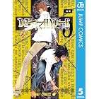 DEATH NOTE モノクロ版 5 (ジャンプコミックスDIGITAL)