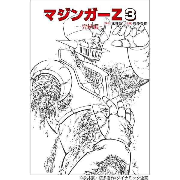 Amazon.co.jp: あしたへアタック! 【想い出のアニメライブラリー 第131