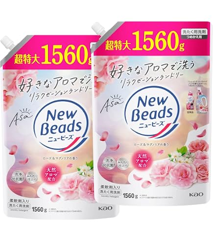 ニュービーズ　粉末洗剤　旧パッケージ　800g×8 2個セット　(2/2) Amazon | 旧パッケージ 花王 ニュービーズ 800g×8個 【ケース販売