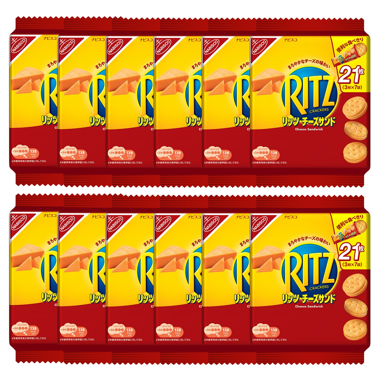 【ブラックフライデー】【41%OFF】【2,621円】 モンデリ―ズ リッツ ファミリーパック チーズサンド 187g×12袋