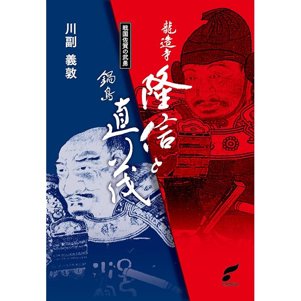 全訳 九州記 | 大木 俊光 |本 | 通販 | Amazon