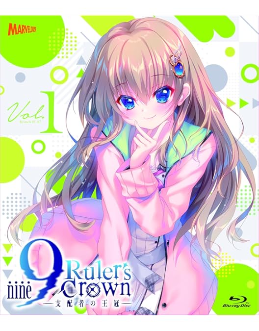 Amazon.co.jp: 9-nine- Ruler's Crown Vol.2 [Blu-ray] : 福圓美里, 種