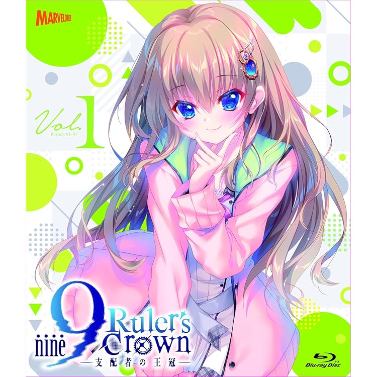 Amazon.co.jp: 【Amazon.co.jp限定】9-nine- Ruler's Crown Vol.2