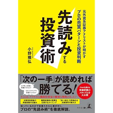 Amazon.co.jp 売れ筋ランキング: 証券アナリストの資格・検定 の中で