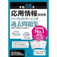 Amazon.co.jp: 一般計量士試験 合格問題集(第2版) : 三好 康彦: 本