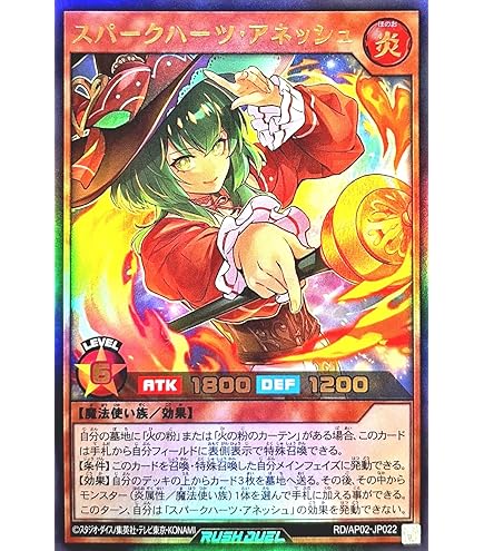 Amazon.co.jp: 遊戯王ラッシュデュエル 連撃竜ドラギアス(レア