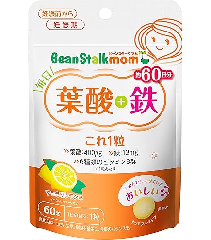 Amazon | 【厚生労働省推奨の葉酸480μg配合】 葉酸 × 妊活