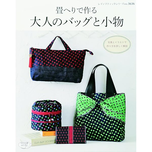 【専用】畳へりバック他 51KetoTDbxL._SY200_QL15_.jpg