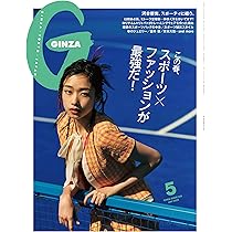 〈雑誌〉GINZA ギンザ 2011 5月号 81Re-pmh1jL._AC_UL210_SR210,