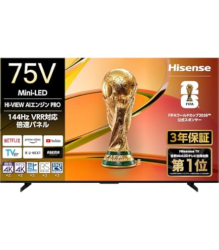 Amazon | ハイセンス 75V型 4Kチューナー内蔵 液晶 テレビ 75A6G