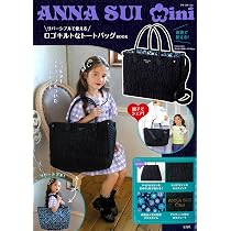 ANNA SUI mini リバーシブルで使えるロゴキルトなトートバッグBOOK