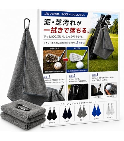 Amazon.co.jp: Mixweer 大型マイクロファイバーゴルフタオル 8枚 17