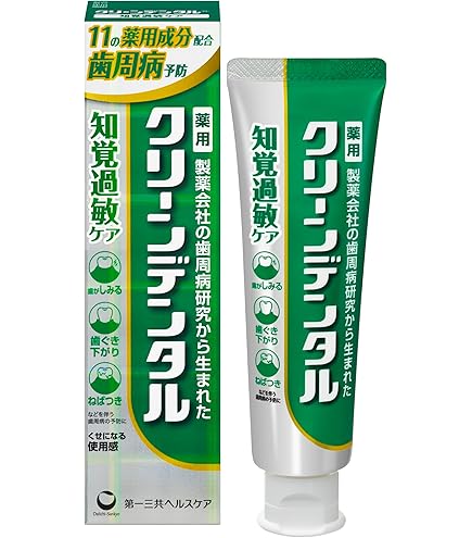 Amazon | クリーンデンタル 無研磨a [医薬部外品] 90g ペースト 研磨剤