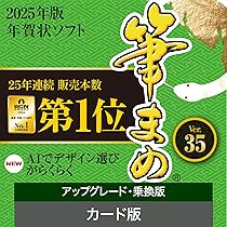 【中古】 楽々プリント年賀状（福） ２０１０年版/晋遊舎 中古】 楽々プリント年賀状（福） 2010年版/晋遊舎