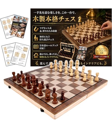 硝子製のチェス il_1080xN.3708771045_ckfe.jpg