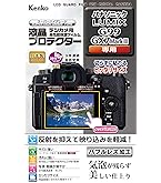 SALE中！パナソニック【ライカ】マクロレンズ　45mm H-ES045 Amazon | パナソニック(Panasonic) Panasonic マイクロフォー