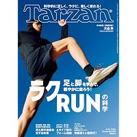 新インナーゲーム (インナーシリーズ) | W.T.ガルウェイ, 後藤新弥 |本