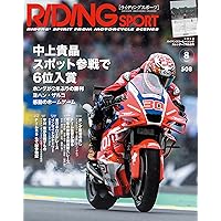 ライディングスポーツ 1986年〜2020年　合計45冊 ライディングスポーツ 1986年〜2020年 合計45冊 - メルカリ