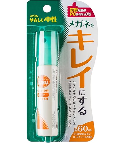 Amazon.co.jp: ソフト99 メガネのふくだけシート クリーナー&くもり