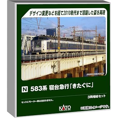 Amazon.co.jp 最新リリース: 鉄道模型 の新着ランキングです。