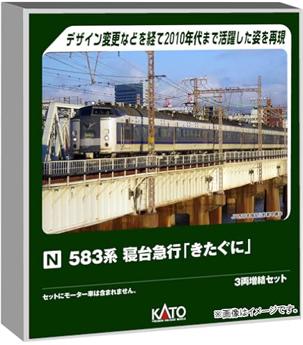 Amazon | カトー (KATO) Nゲージ 315系3000番台＋313系300番台 6両